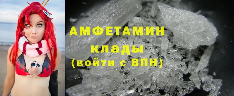 Amphetamine Premium  блэк спрут ССЫЛКА  Серпухов 