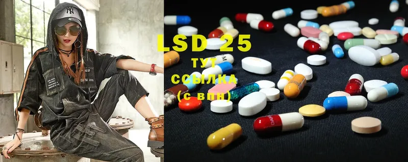 LSD-25 экстази кислота  где продают   Серпухов 